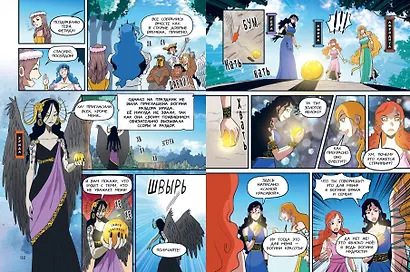 Герои Олимпа. Посейдон - фото 9