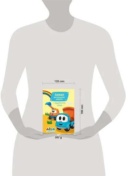 Блокнот для записи детских «мудростей» (желтый) - фото 4