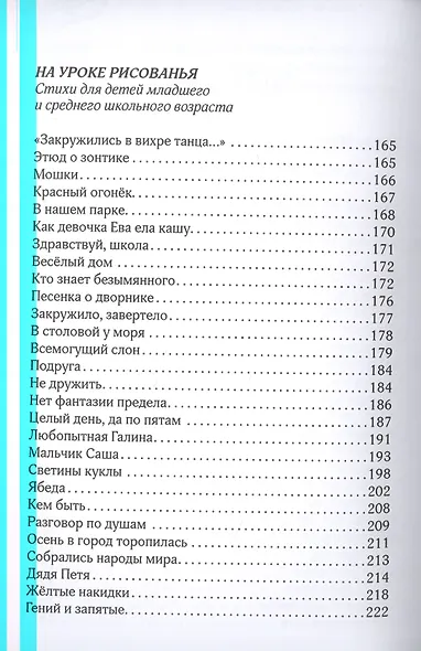 Конфетные поляны - фото 3