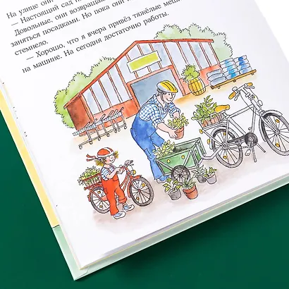 Конни помогает папе - фото 3