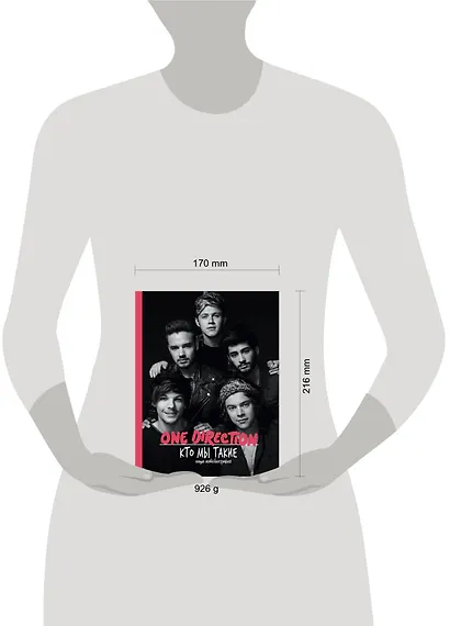 One Direction! Кто мы такие: наша автобиография - фото 3