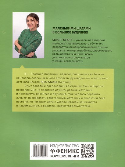 Учим таблицу умножения: задания с визуальной инструкцией - фото 2