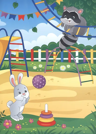 Любимые малыши - фото 3