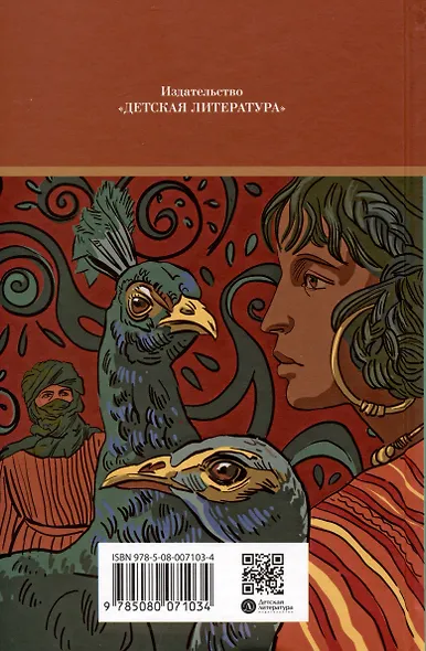 Тысяча и одна ночь - фото 3