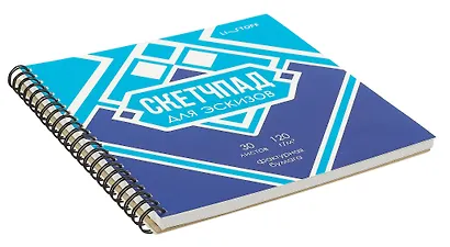 Скетчбук 190*190 30л "Вкусный дизайн" 120г/м2, мел.картон, выб.лак, евроспираль - фото 2