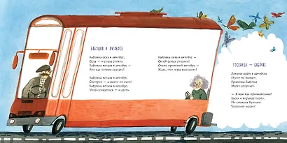 Жила-была семья - фото 2