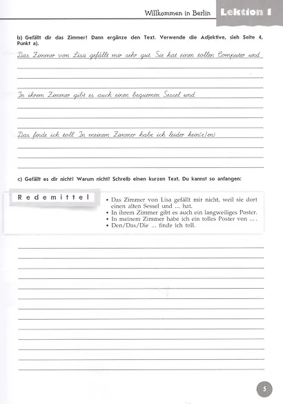 Радченко. Немецкий язык 9 кл. Вундеркинды Плюс. Рабочая тетрадь./углубл./ - фото 4