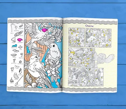 Животные, птицы и рыбы - фото 4