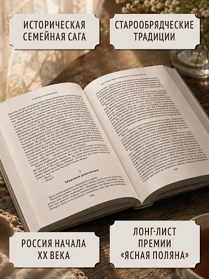 Лист лавровый в пищу не употребляется - фото 4