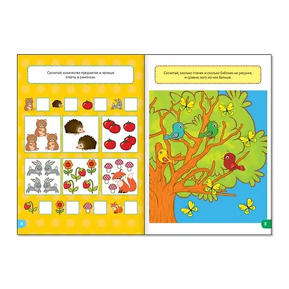 Набор книжек "Веселые уроки 5-7 лет". Комплект из 8 книг - фото 3