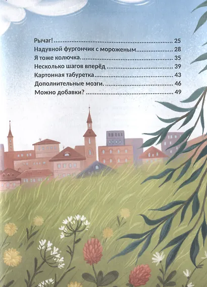 Радио эмоций "Лелик FM": как поймать нужную волну - фото 10
