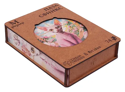 Пазл фигурный "Сфинкс", 74 элемента (8+) - фото 2