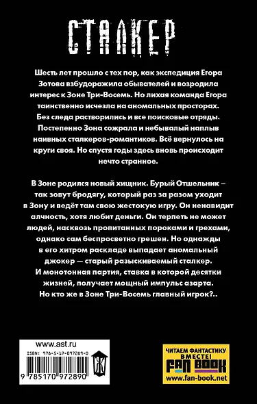 Гайки, деньги и пила - фото 2