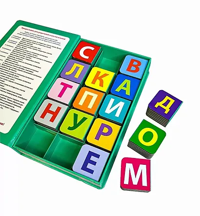 Я учусь говорить. 15 кубиков - фото 3