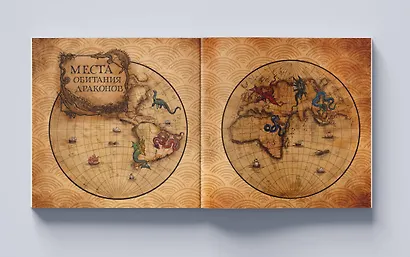 Драконы и герои в мифах и легендах со всего света - фото 4