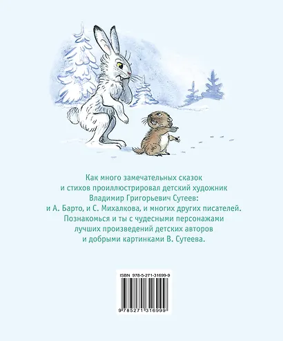 Вечеринки для студенческой компании - фото 2