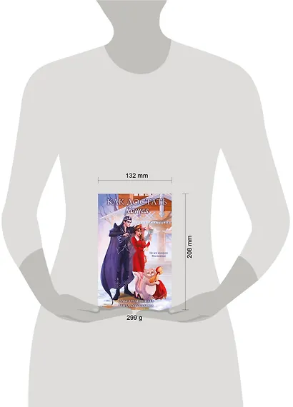 Как достать Кощея - фото 4