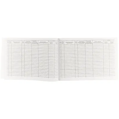 Журнал регистрации инструктажа по пожарной безопасности, 40 листов, А4 - фото 2