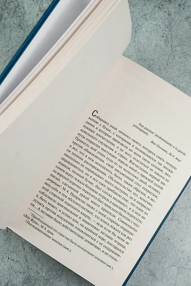 Или - или - фото 8