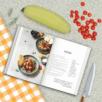 Лето под крышкой. Модный гид по консервированию - фото 8