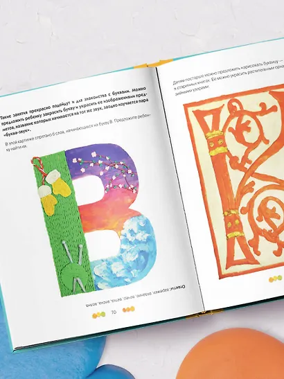 Рисуем пластилином! Красивые картины для детей и их родителей - фото 10