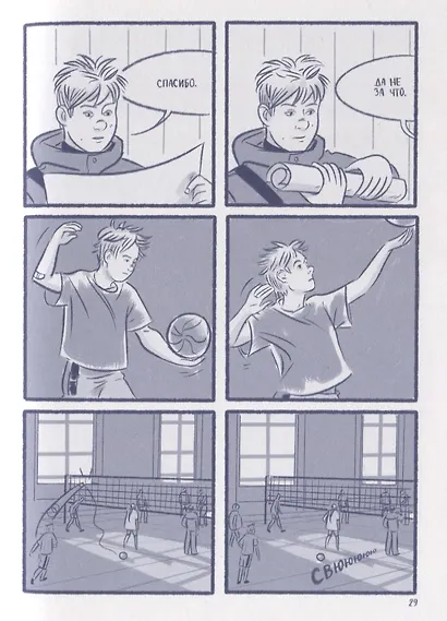 Включая ее имя и лицо. Романтическая история в Минске - фото 5