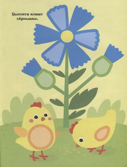 Простые наклейки. Корова - фото 3