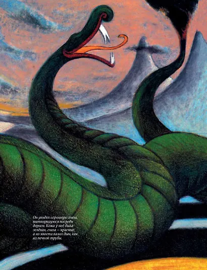 Пиноккио - фото 7