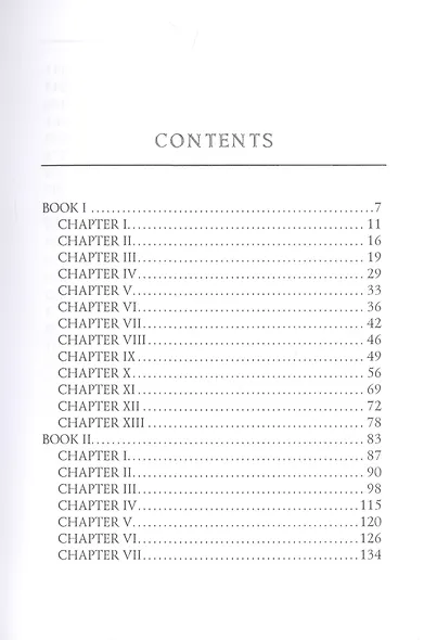 Alice, or the Mysteries (на английском языке) - фото 2