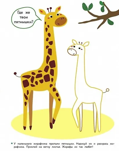 4 года. Развиваем мелкую моторику - фото 3