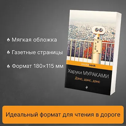 Дэнс, дэнс, дэнс - фото 5