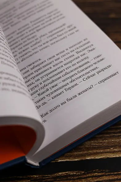 Убийство в подарок - фото 10