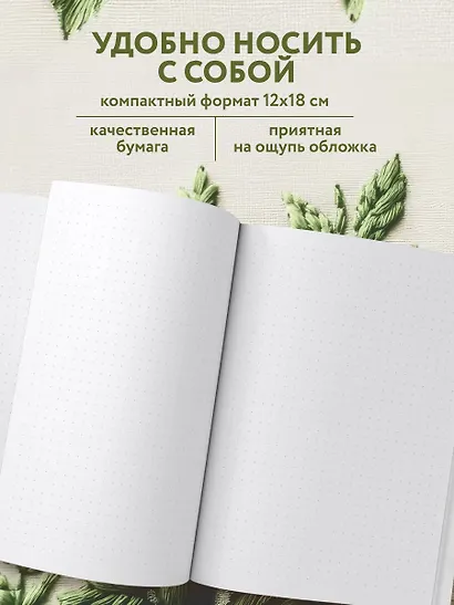 В стиле Ренуара. Блокнот - фото 5