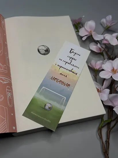 Тренер Култи - фото 10