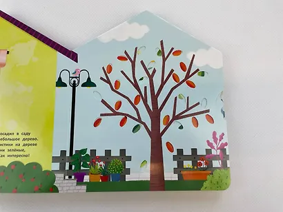 В гостях у Крокодильчика - фото 10