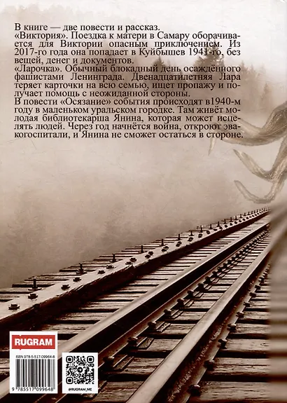 Виктория - фото 2