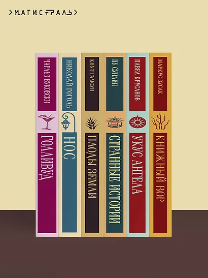 «Гений» - фото 10