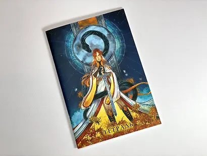 Тетрадь в клетку Эксмо, "Охотники за мирами. Сон и пепел", 24 листа - фото 3