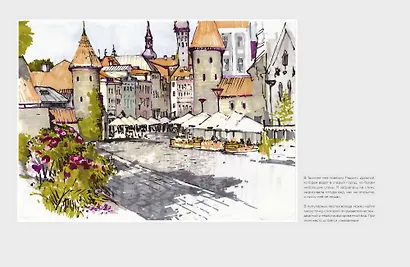 Быстрые зарисовки с Анной Эгидой - фото 8