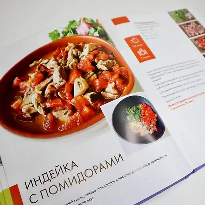 Ленивый кулинар. Простые и вкусные рецепты на каждый день - фото 13