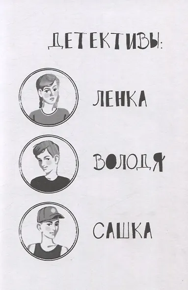 Всё в порядке ,мама! - фото 5