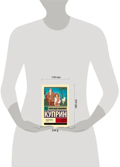 Белый пудель - фото 6