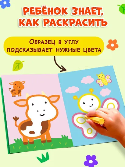 Раскраска с цветным контуром (Кит) - фото 6