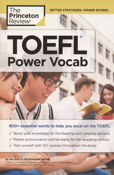 TOEFL. Power vocab - фото 1