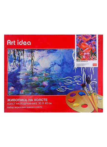 Картина по номерам Art Idea 30*40см. Яркие фламинго (KA052) - фото 2