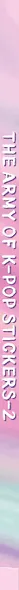 The ARMY of K-POP stickers - 2. Больше 150 крутых наклеек! - фото 5