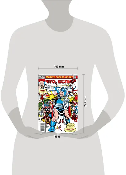 MARVEL: Что, если?.. Все супергерои - фото 7