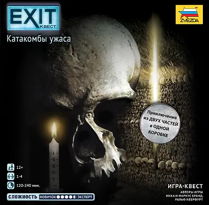 Настольная игра "Exit Квест. Катакомбы ужаса" - фото 2