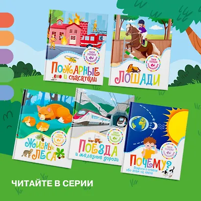 Любимые питомцы - фото 8