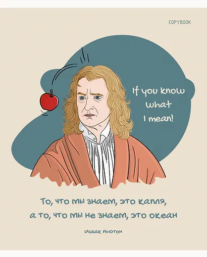 Тетрадь в клетку Listoff, "На все времена!", 48 листов, в ассортименте - фото 2